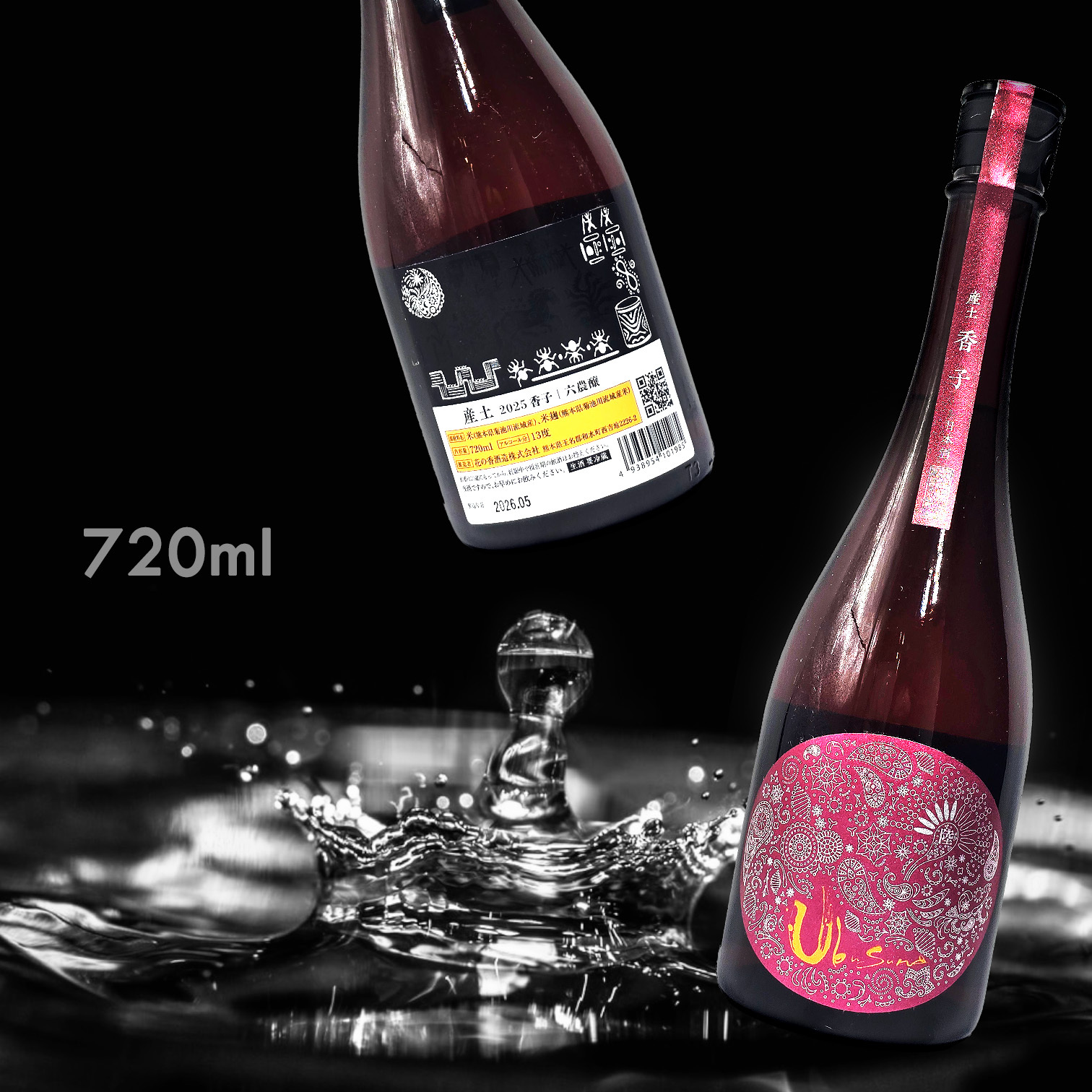 產土 香子 六農釀 生酒 (720ML)