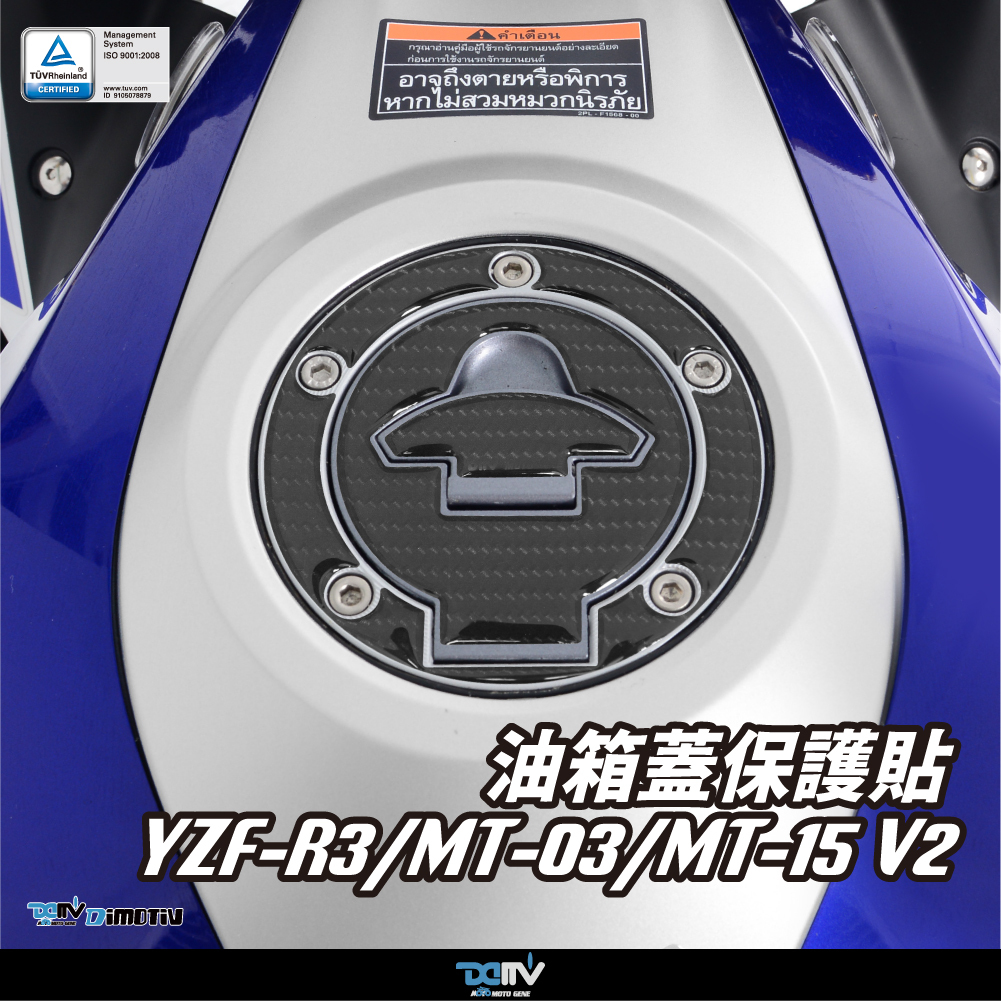 Gas Tank Cover Pad