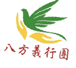 夥伴2