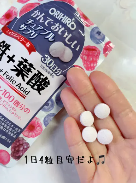 (預購商品) ORIHIRO鐵+葉酸營養補充咀嚼錠 30日份