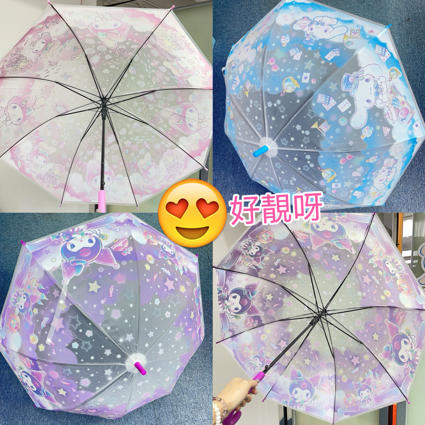 (現貨) 卡通透明長傘