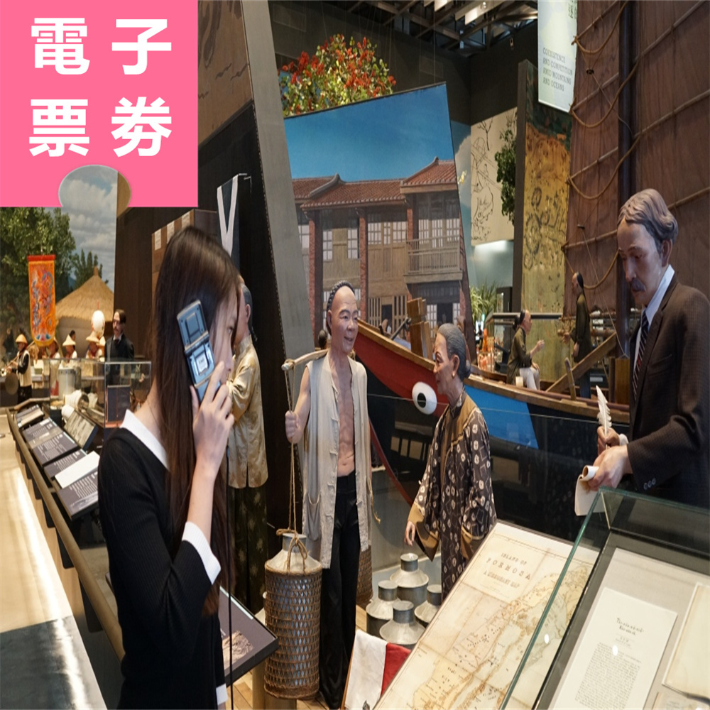 National Museum of Taiwan History