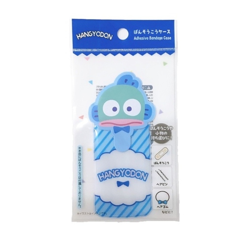 OK繃收納盒/人魚漢頓