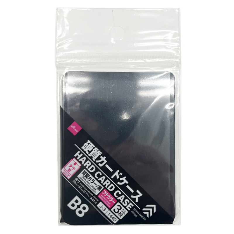 B8硬質卡套/直式 黑 3入