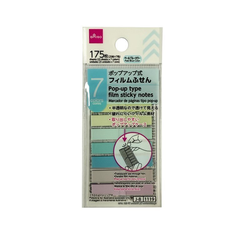 彈跳式標籤貼/淡藍色系 7色