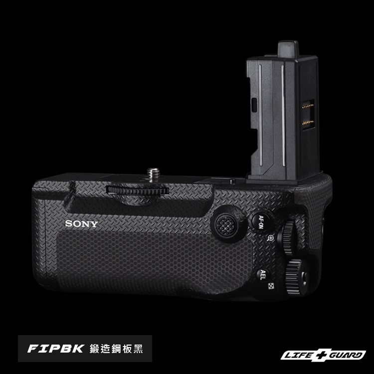 SONY VG-C6 Battery grip Skin