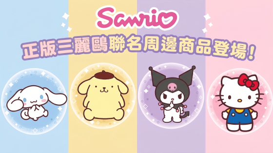 商品5