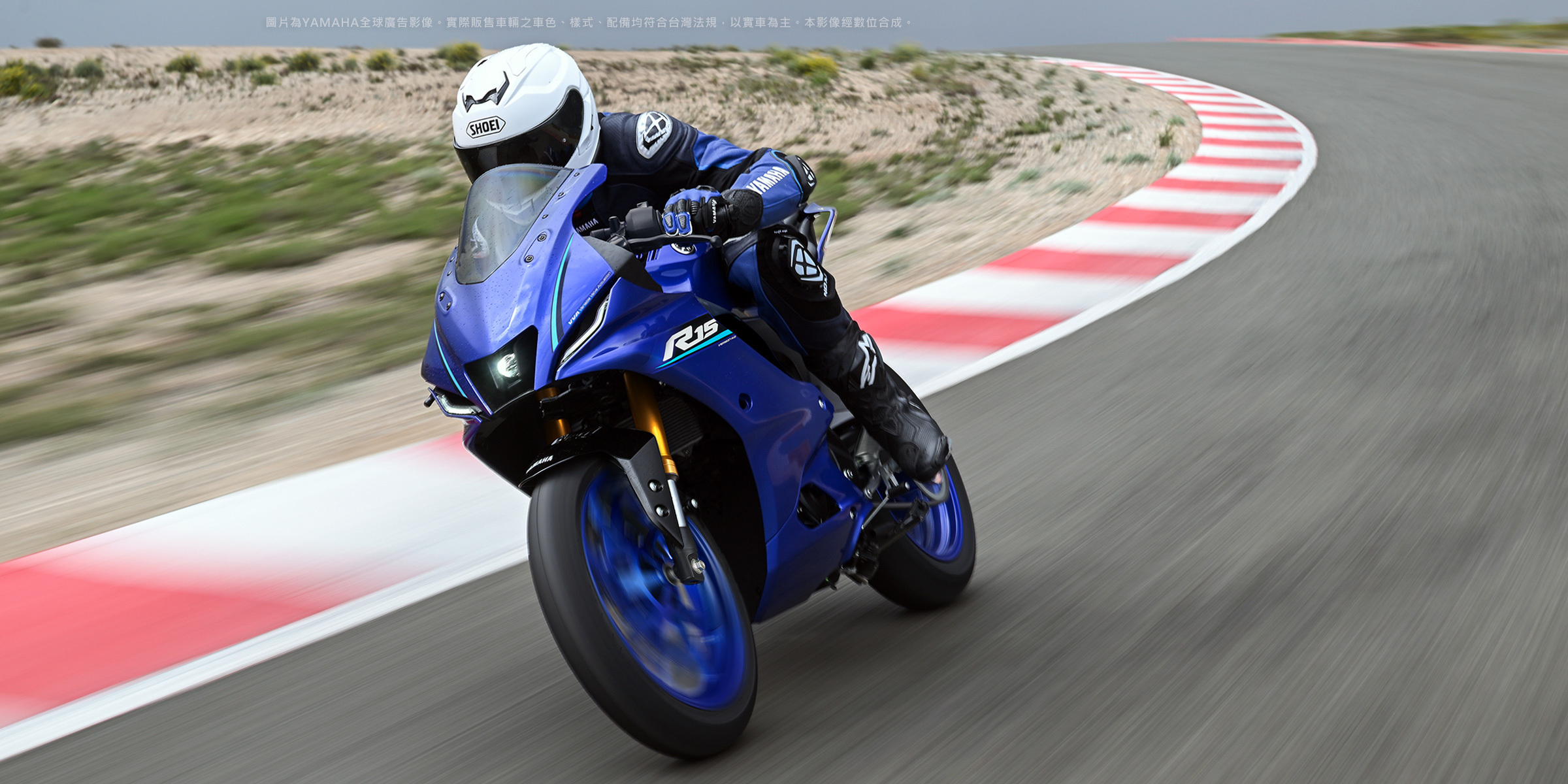 新車展示 YAMAHA YZF-R15