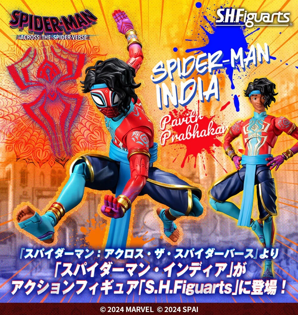 Bandai - [魂SHOP限定] SHF 印度蜘蛛俠《蜘蛛俠: 飛躍蜘蛛宇宙》（現貨）