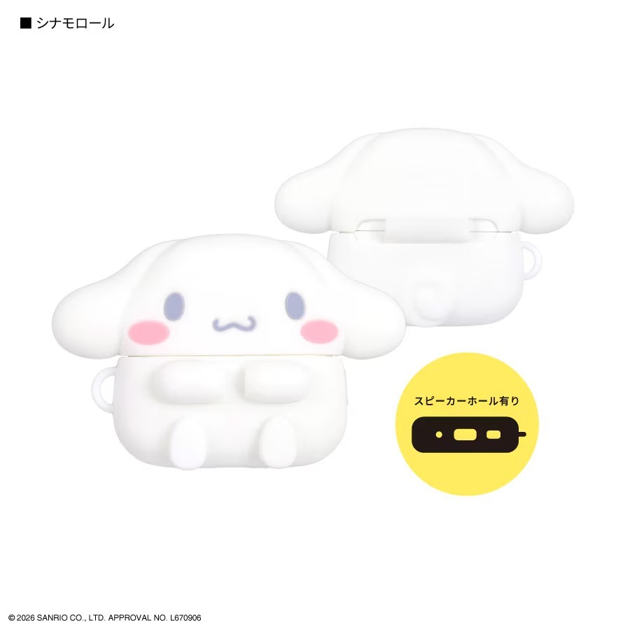 Gourmandise 三麗鷗 3D造型 AirPods Pro 3 耳機套 日本國內版 大耳狗