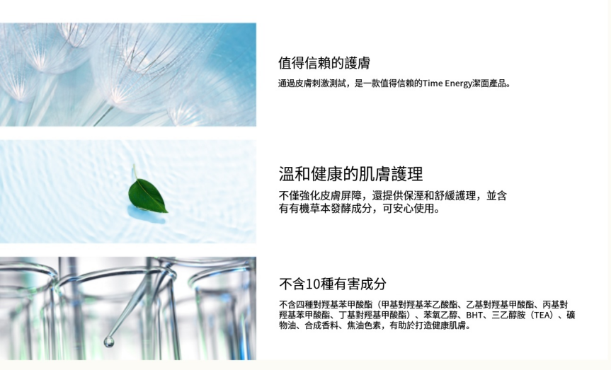 預訂6月下旬到【su:m37 時光肌底竹粉去角質2件套】