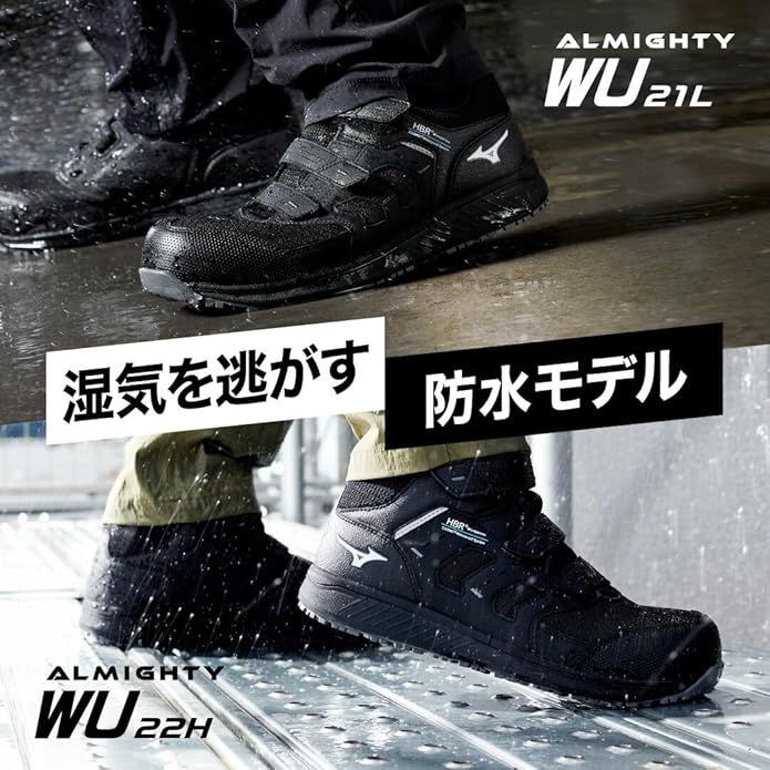 💥防水安全鞋】Mizuno F1GA2613 All-Mighty WU 22H Waterproof