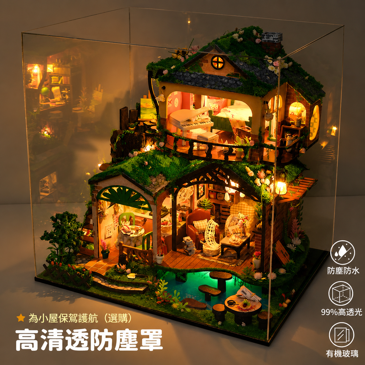 DIY袖珍小屋_【TB30】森之彼方