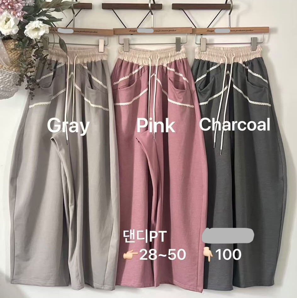 MC46 腰22-39 HIP50 長39 $479 (一口價)