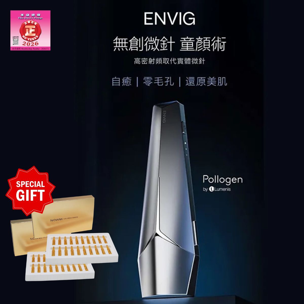 【官方授權分銷】 童顏機ENVIG EDGE by Tripollar 院線版 隔空 無創微針射頻儀 重新肌膚 祛紋 緊緻 收毛孔 修復 香港行貨2年保養