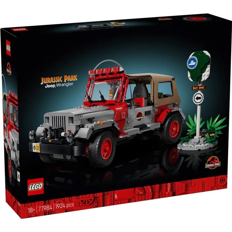 【玩具研究中心】LEGO 樂高 侏儸紀公園 吉普車 77984