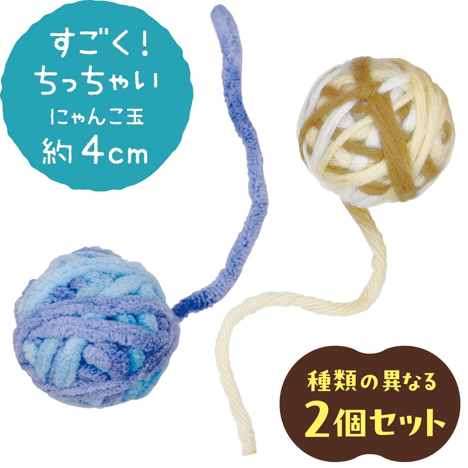 Cattyman 貓咪雙色毛線玩樂球 (藍色)