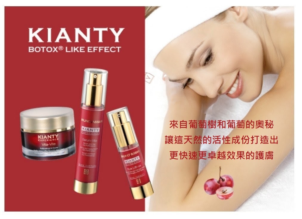 [Kianty] 類肉毒桿菌多酚抗氧精華 50ML