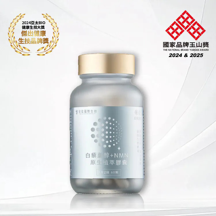 臉部美白