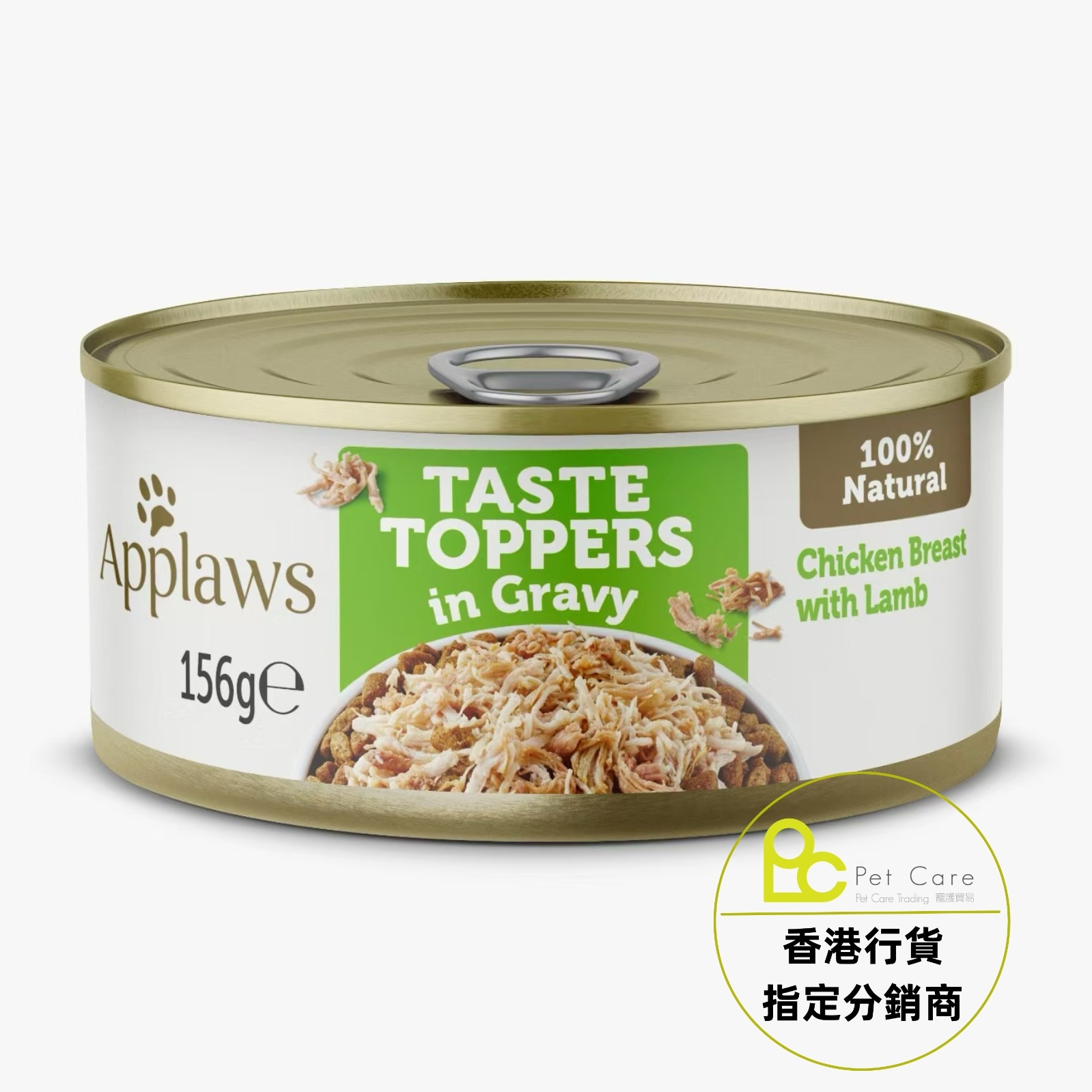 Applaws 全天然狗罐頭 156g 雞胸+羊 (JELLY)