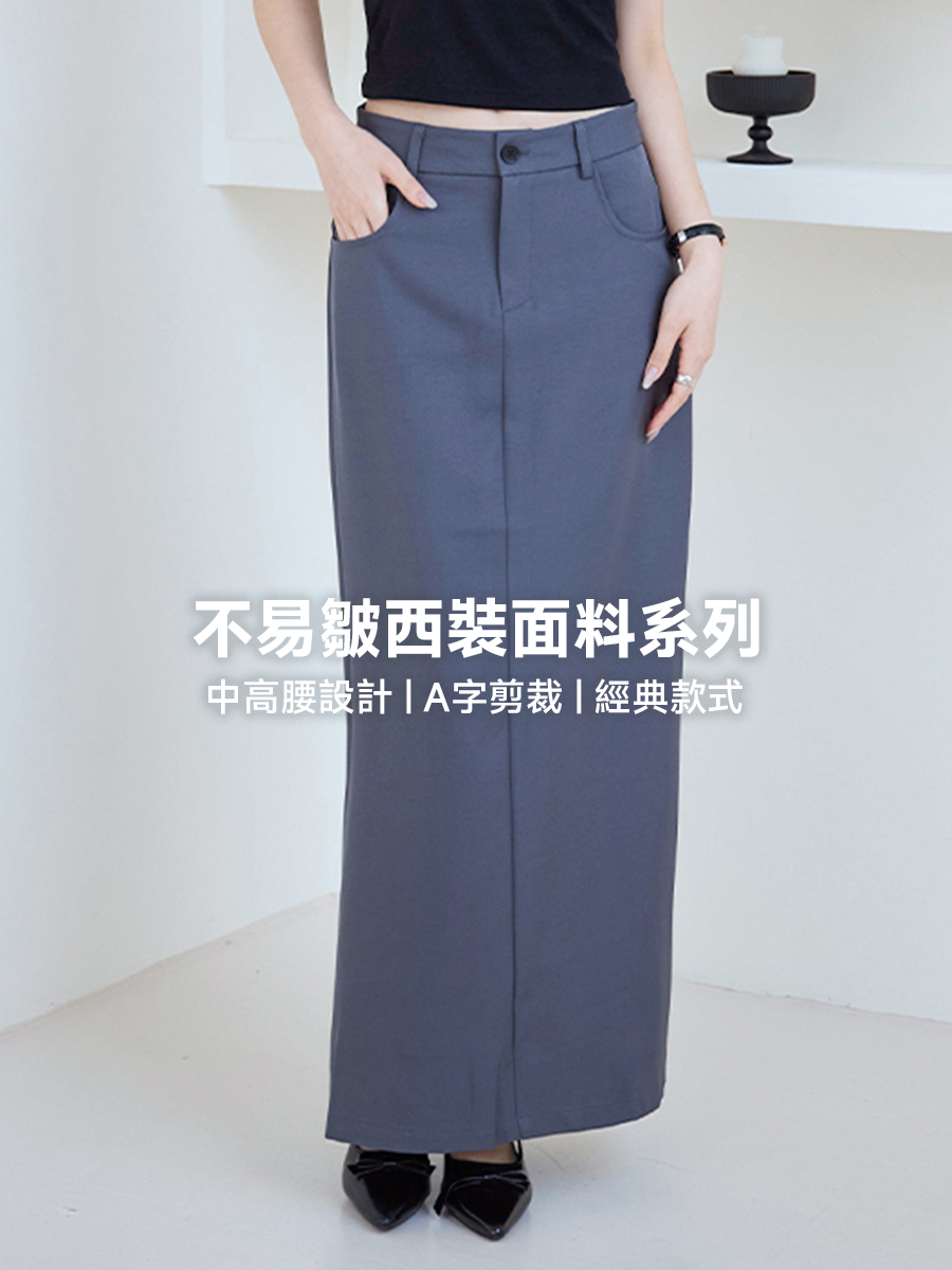 OH！HER 簡約後開衩高腰A字裙