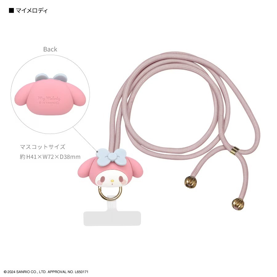 Gourmandise 三麗鷗 3D造型手機揹帶掛繩 日本國內版 美樂蒂