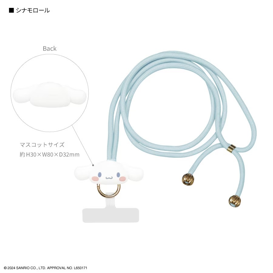 Gourmandise 三麗鷗 3D造型手機揹帶掛繩 日本國內版 大耳狗
