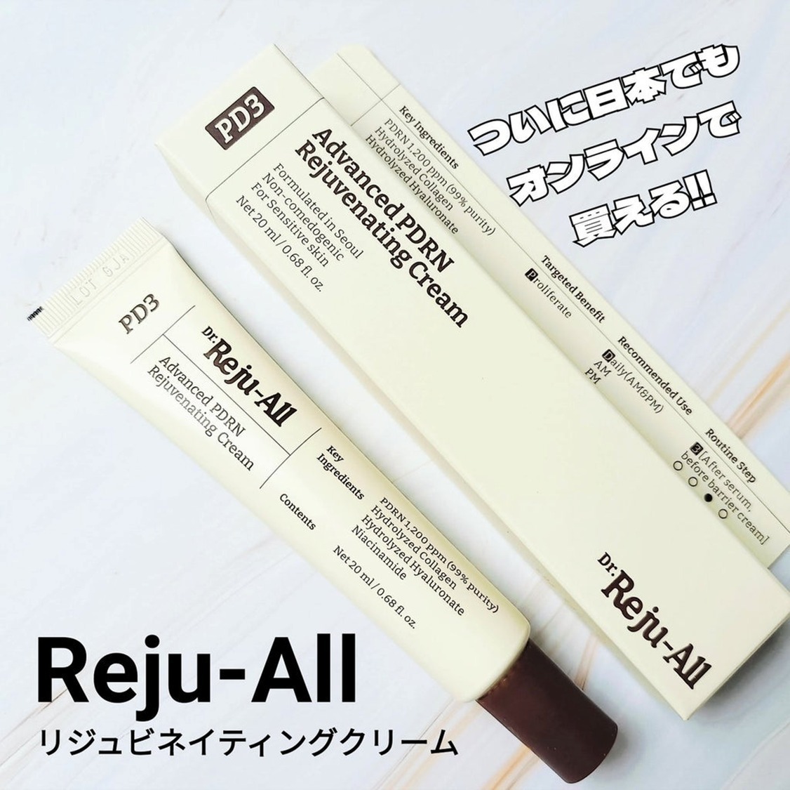🌸韓國Dr.Rejuall 高濃度極致PDRN底層修復再生霜20g