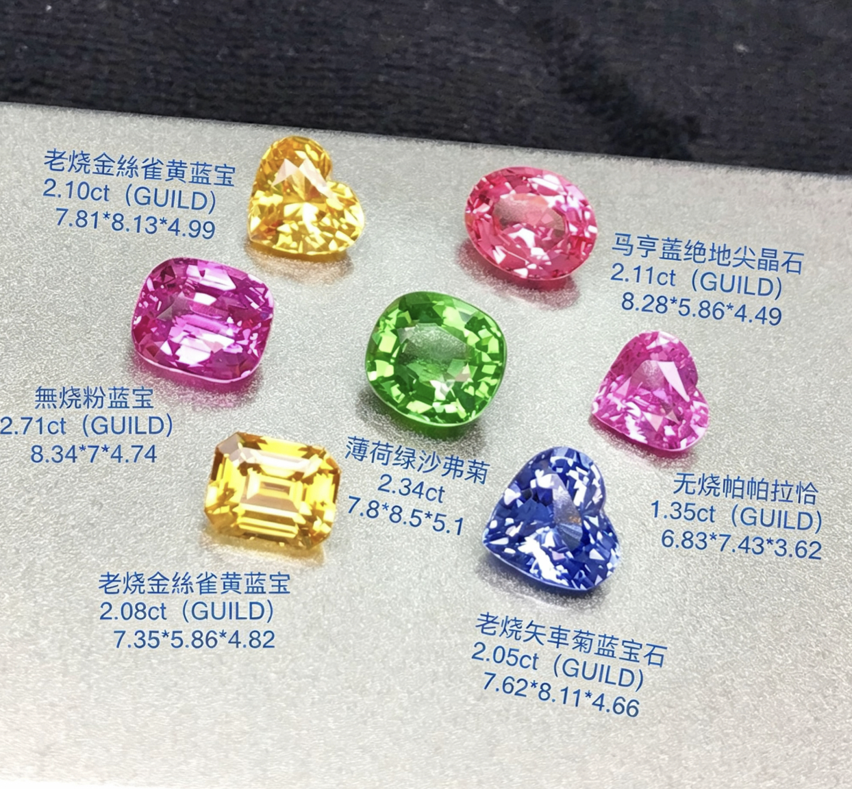 ชุดพลอยเปล่าอัญมณีสี 7 สีระดับสะสม