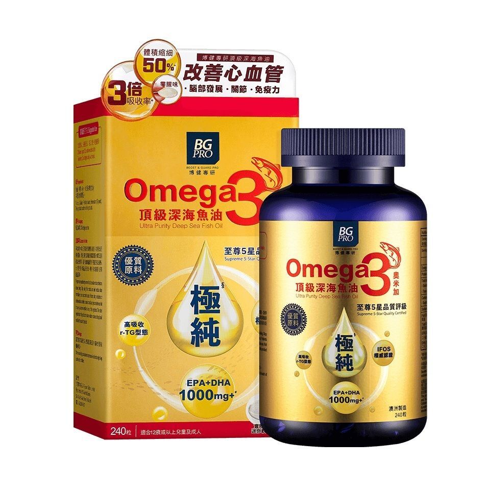 博健專研 - 奧米加3 頂級深海魚油 240粒裝