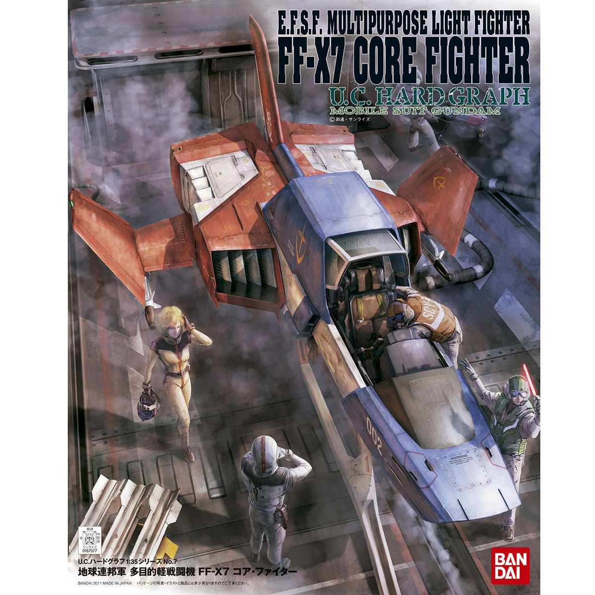 [0079] 1/35 U.C. HARD GRAPH FF-X7 CORE FIGHTER