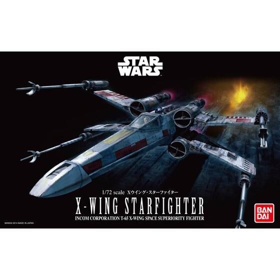 [STAR WAR] 1/72 X-WING STARFIGHTER