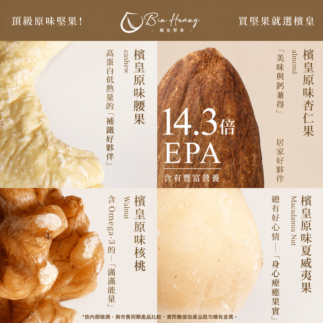 活力醬6罐｜1罐130g