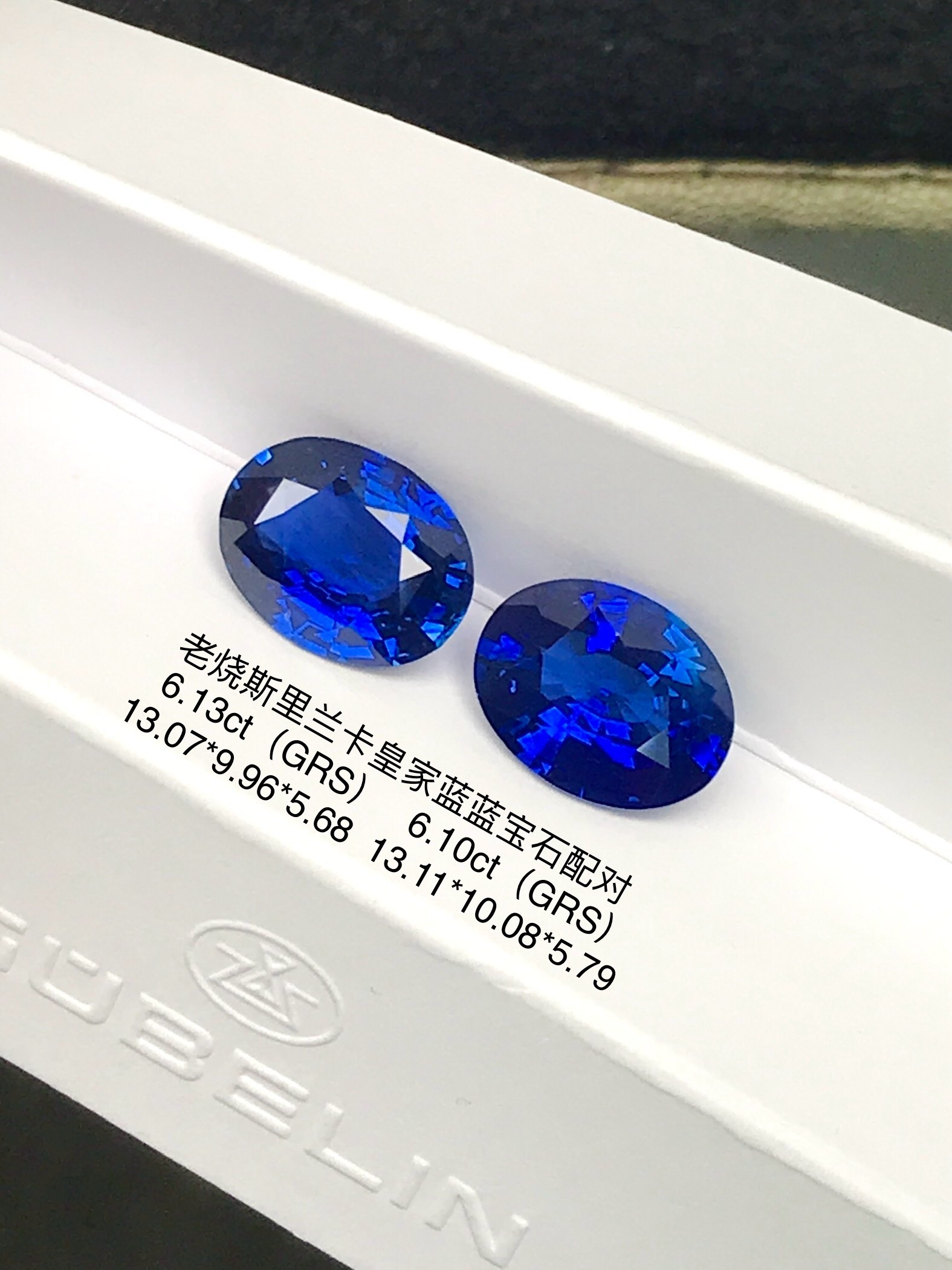 糖塔切割高色級坦桑石
