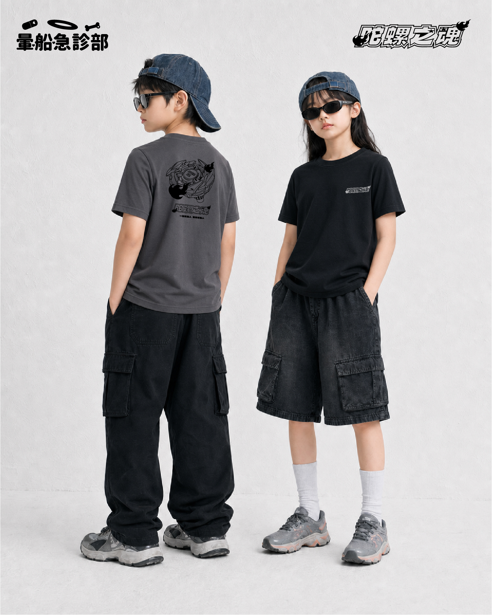 ✮暈船急診部⋆☾⋆⁺₊ - 短TEE  ( CVT ) - 陀螺之魂 (童TEE )