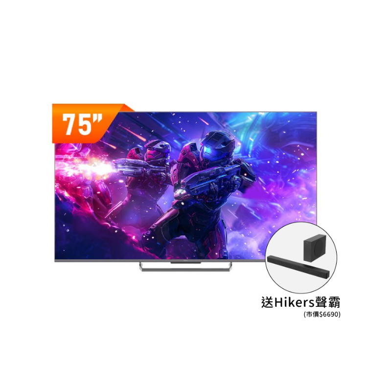 【Haier海爾】75吋 4K QLED 144Hz GoogleTV 旗艦型智慧聯網顯示器 LE75S90EUX (含基本安裝)
