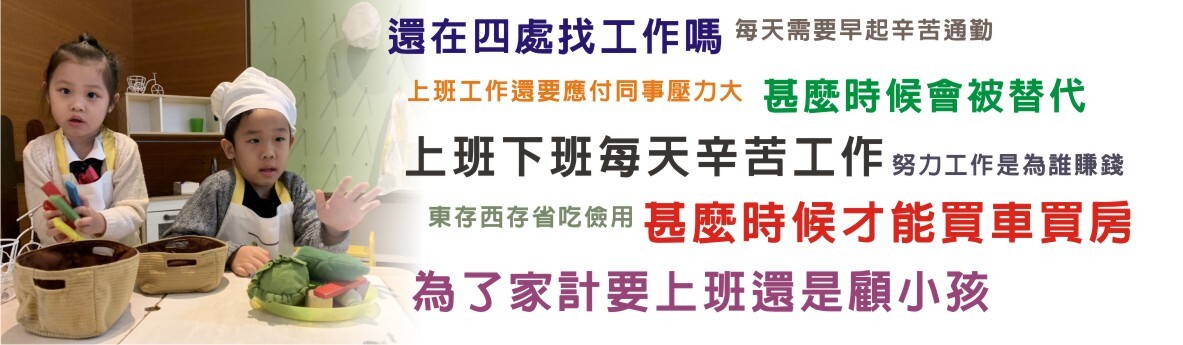 加盟巧迪的可能原因BANNER