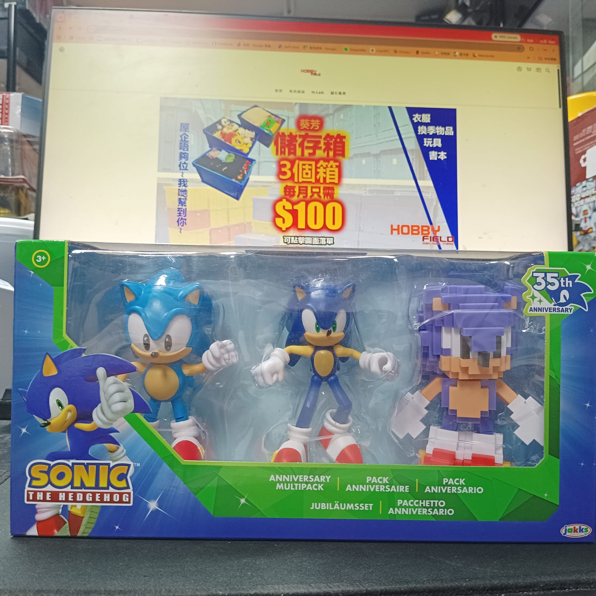 寄賣-其它-35th Anniversary Classic Sonic Sonic & 16-Bit Sonic Action Figure 3-Pack