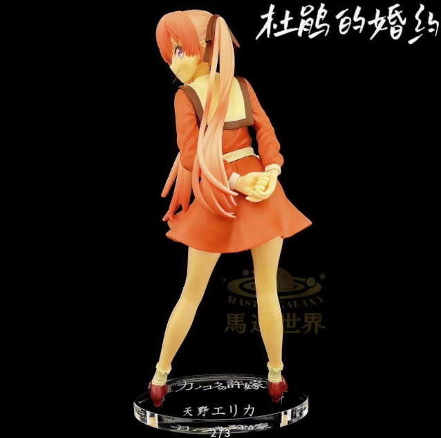 杜鵑婚約 天野繪理香 Kyunties Figure