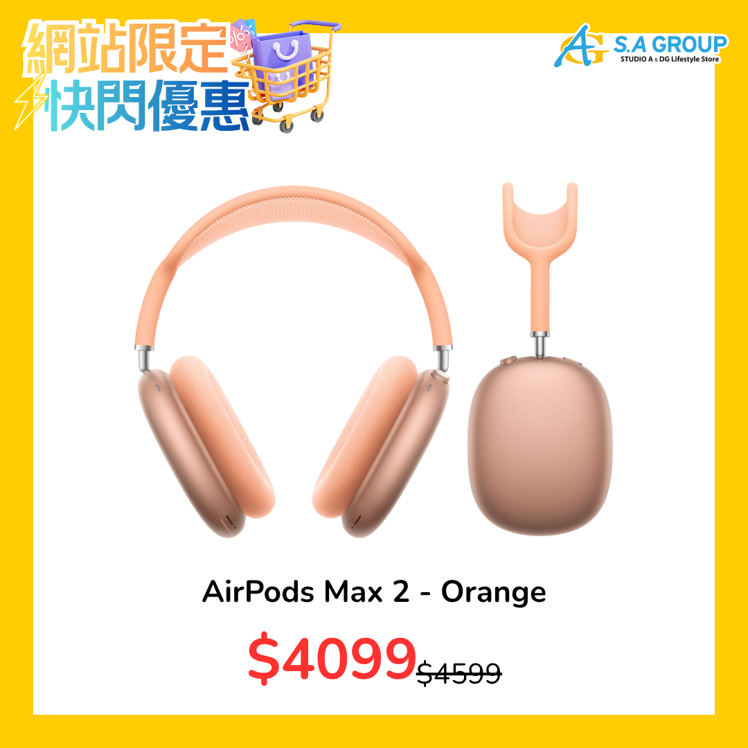 【快閃優惠】AirPods Max 2 - Orange