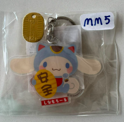 Sanrio 玉桂狗  掛件#MM5