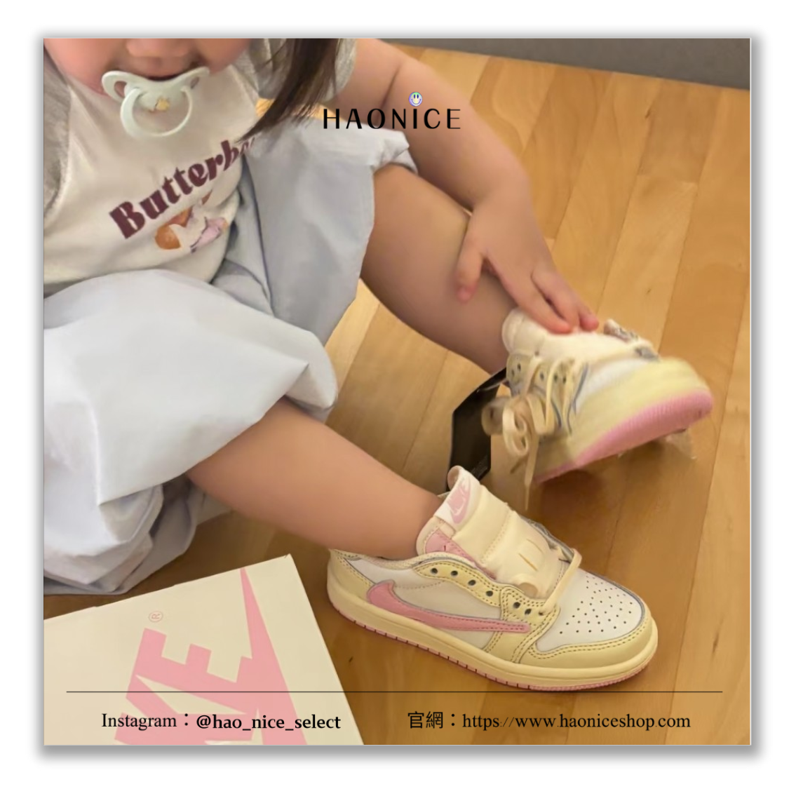 【HAO NICE童鞋】溫柔系潮童🔥Air Jordan 1 x Travis Scott 粉米白倒勾 兒童板鞋 籃球鞋 運動鞋
