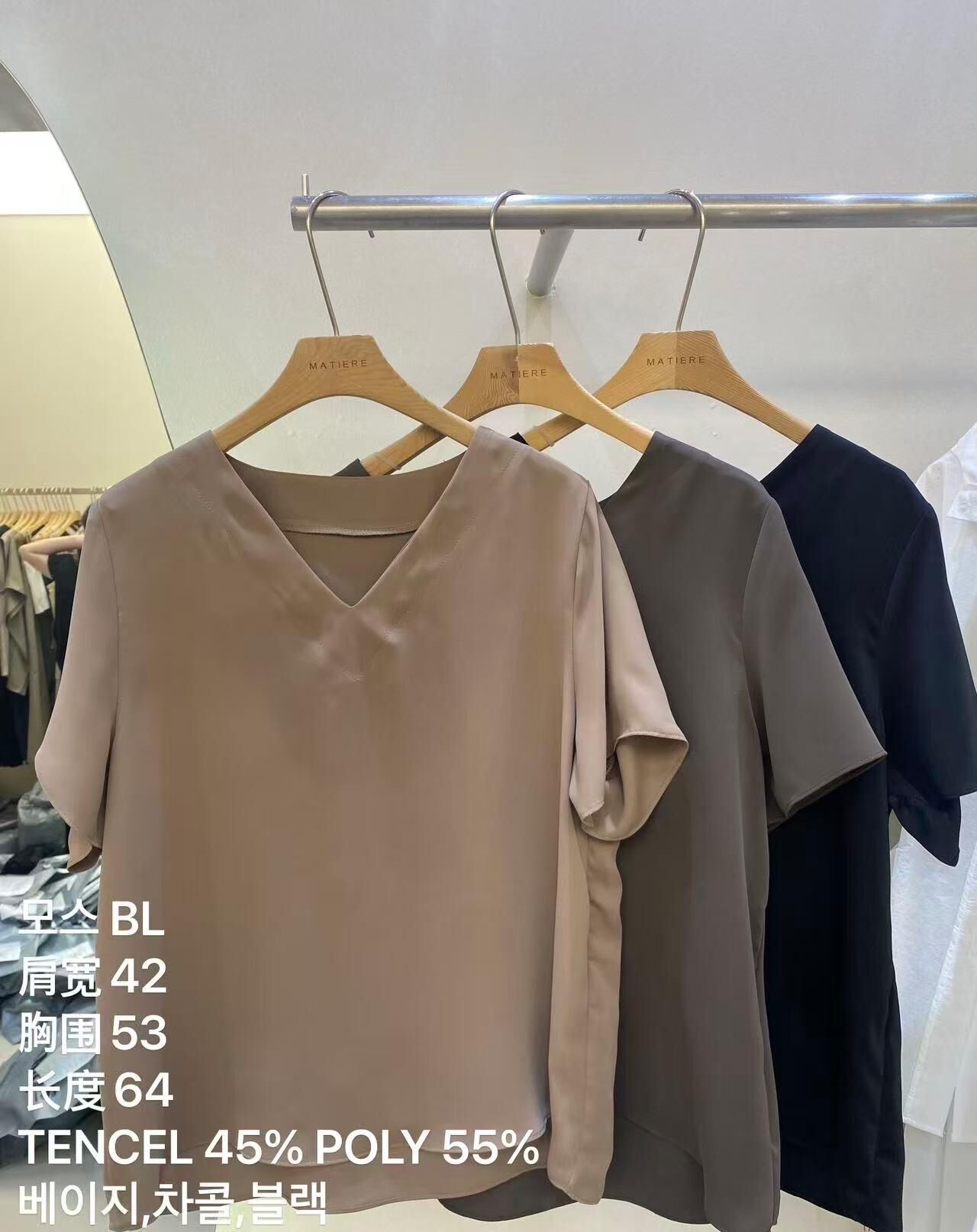 MA6302 V領天絲滑垂感上衣