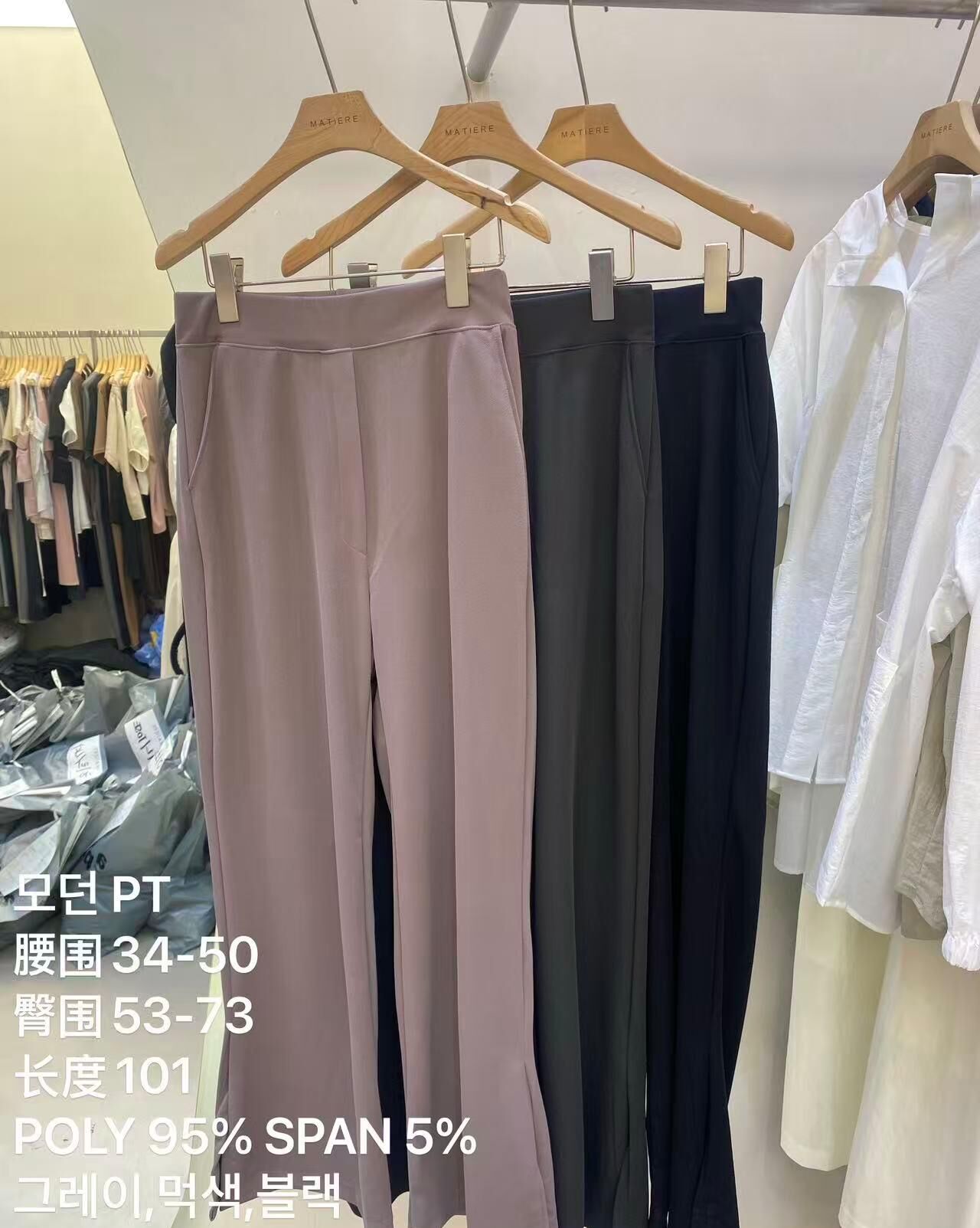 MA6303 修身高腰微喇叭休閑褲