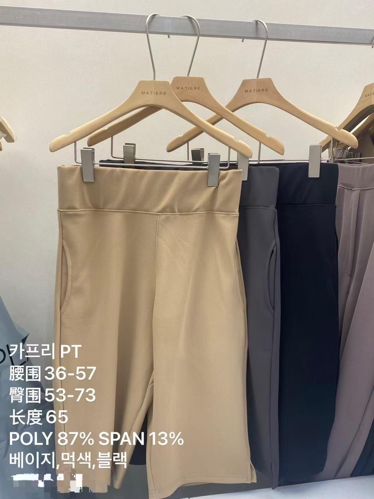MA6304 高腰修身5分休閑褲
