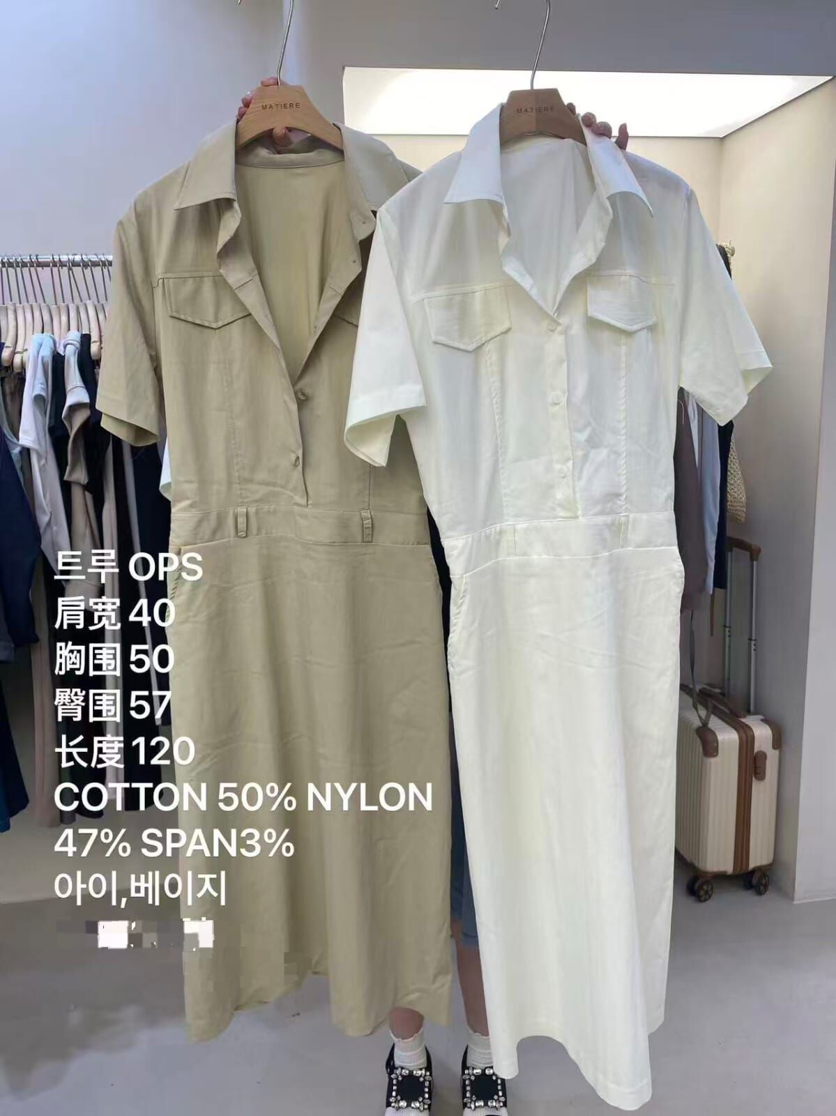 MA6305 工裝開V翻領連身裙