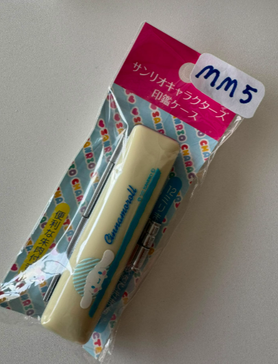 Sanrio 玉桂狗 印鑑盒（全新）有印泥 #MM5