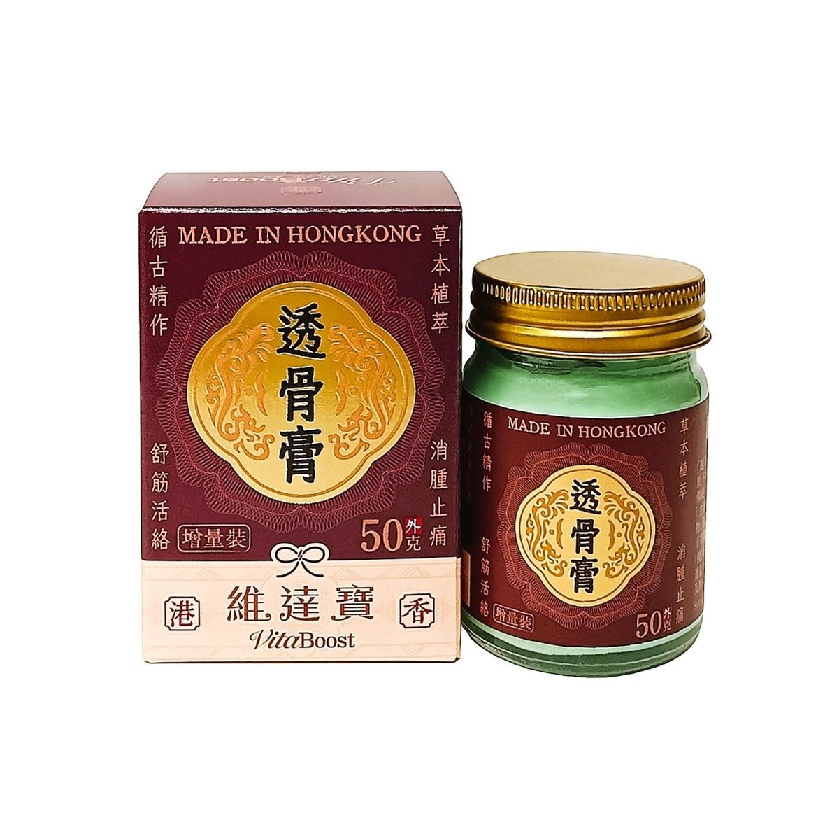VitaBoost - 維達寶 透骨膏 50g