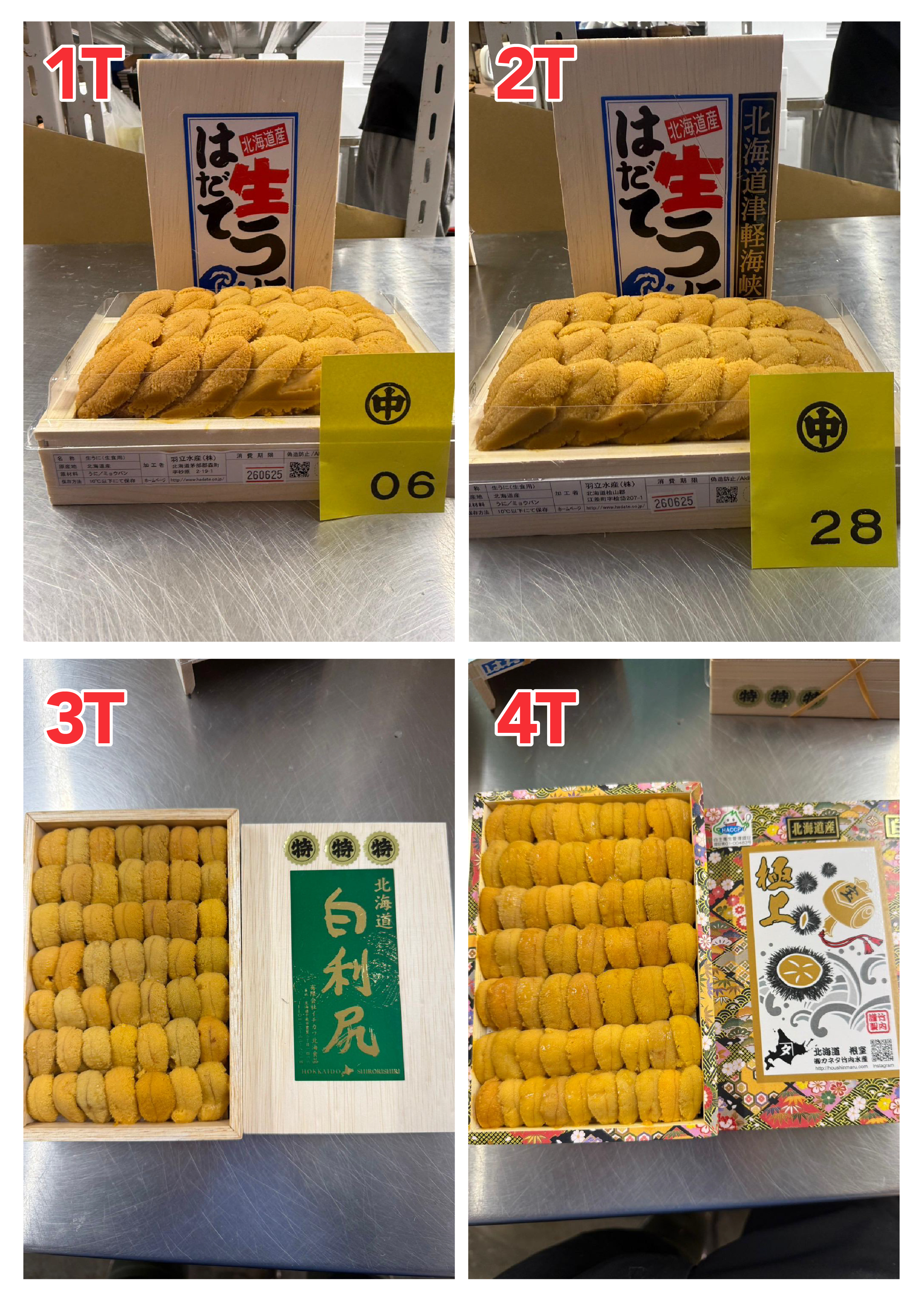 【指定海膽推薦】每天更新 (限即日落單, 翌日送)