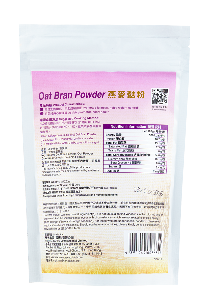 Greendotdot Oat Bran Powder (150G)